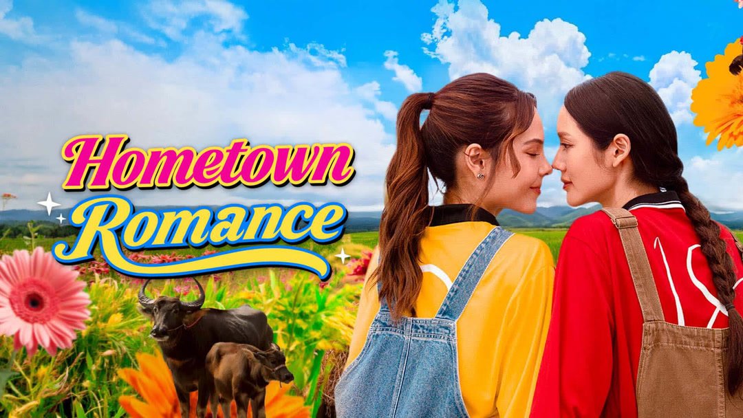 Hometown Romance
